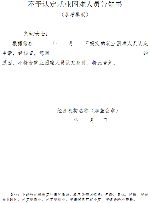 附件4.png