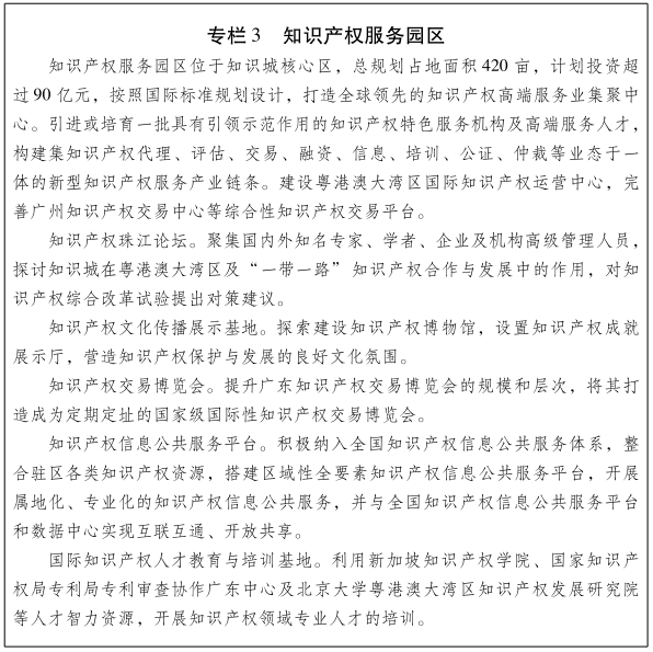 專(zhuān)欄3.png